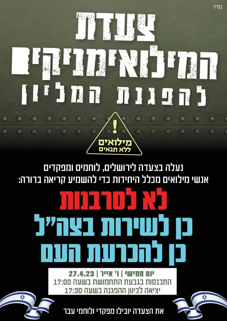 7"07 TTTY Cl CM LIL ESL,C 27.4.23 | 7, | W1 0 170 :